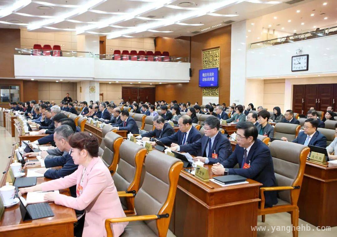 聚焦！陕西省十四届人大常委会十五次会议闭幕，任免与决策并行