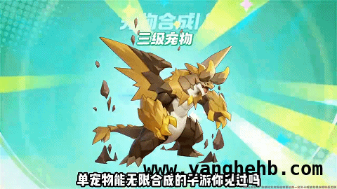 成帕鲁Like首跑产品，小游戏市场格局生变？