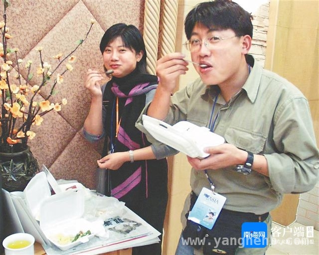 “报”说博鳌变迁：小渔村迈向世界舞台的传奇 从渔村到国际会都：博鳌24年的华丽转身