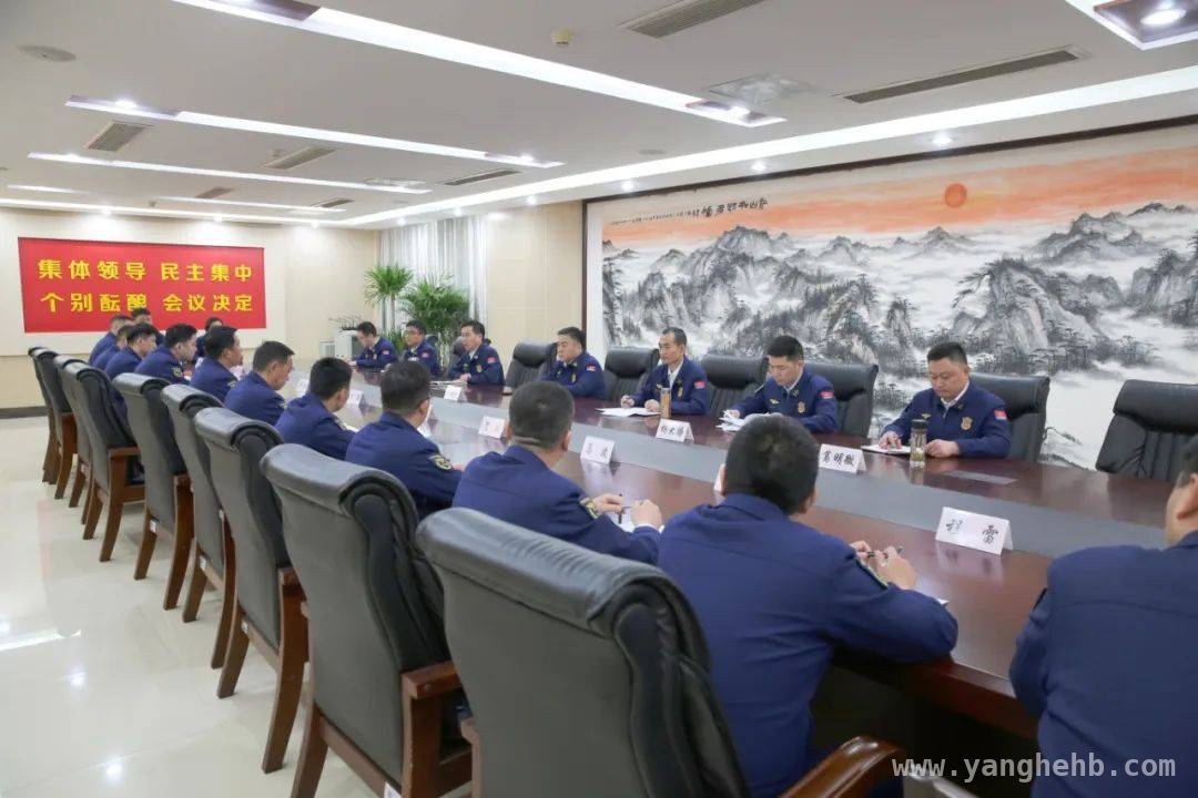 淮北市消防救援局形势分析会：多维度部署消防工作 淮北市消防救援局分析会：多管齐下守护城市安全
