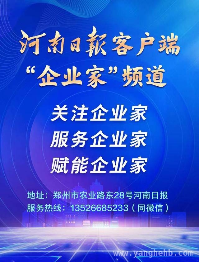 解锁健康密码，新乡城市之光春日活动助力全民健康，新乡城市之光：春日养生活动回应民生健康关切