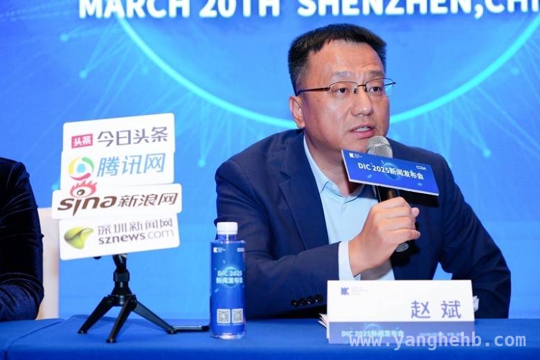 DIC 2025新闻发布会：TCL华星畅谈AI与显示融合新趋势