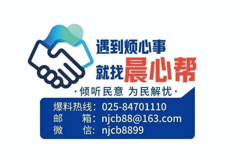 有烦恼找“晨心帮”，24 小时回应您的诉求，“晨心帮工作室”：搭建沟通桥梁，解决百姓烦恼