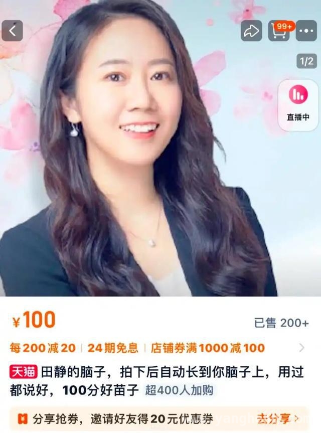 揭开考研名师“光环”背后的真相，行业监管刻不容缓！ 田静成绩争议引风波，考研名师“诚信风暴”再升级！
