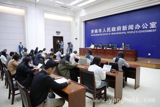 济南审计局专场发布会：聚焦“项目提升年”审计新成效，济南审计系统发力“项目提升年”，多维度提升审计效能