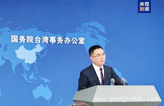 台当局清查艺人大陆证件闹剧，“台独”行径引众怒，陈斌华回应台清查艺人大陆证件，“台独”倒行逆施失民意