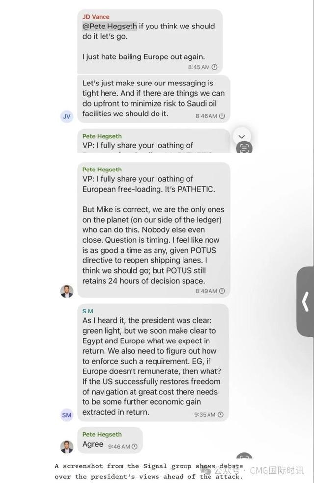惊爆！记者意外目睹美国轰炸胡塞武装计划，白宫陷入信任危机 从误拉记者到作战分歧，美国轰炸胡塞武装计划漏洞百出