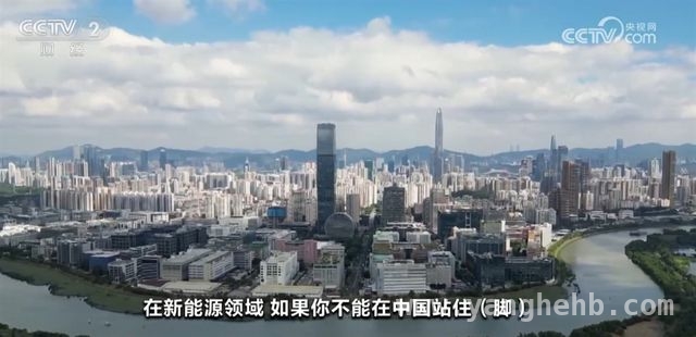 博鳌年会聚焦：中国新能源产业成全球瞩目焦点