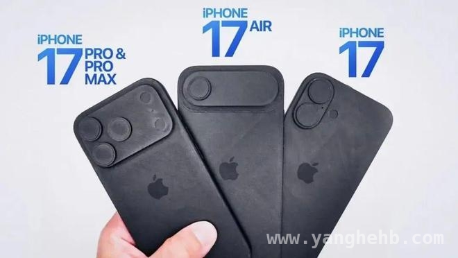 手机轻薄化浪潮来袭，iPhone 17 Air能否脱颖而出？，iPhone 17 Air引发轻薄风暴，手机市场格局将变？