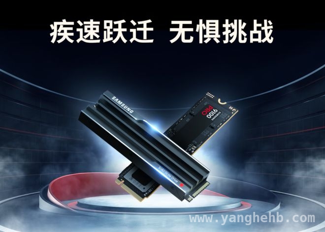 三星9100 PRO PCIe 5.0 SSD：速度、能效双突破，散热版来袭