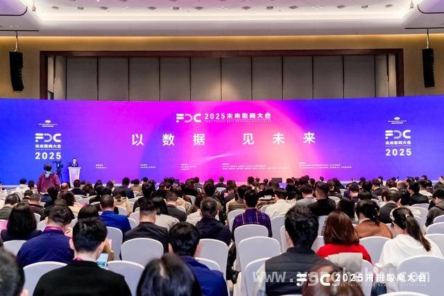 成都正态铠甲科技闪耀未来数商大会，“贝融助手”开启数据要素应用新时代