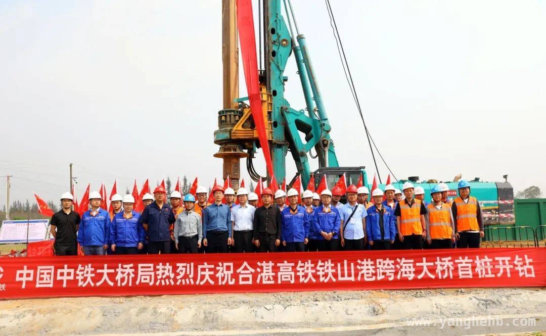 3月26日合湛高铁铁山港跨海特大桥首根桩基开钻，建设迈出关键一步，350时速的合湛高铁，随着铁山港跨海特大桥首桩开钻离我们更近了