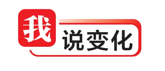 反腐为民：企业“报销”款退回背后的温暖故事