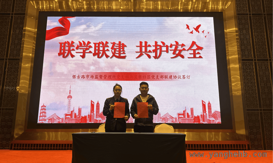 银川市监局兴庆区分局：以“五联五促”为笔，绘就市场监管党建新画卷