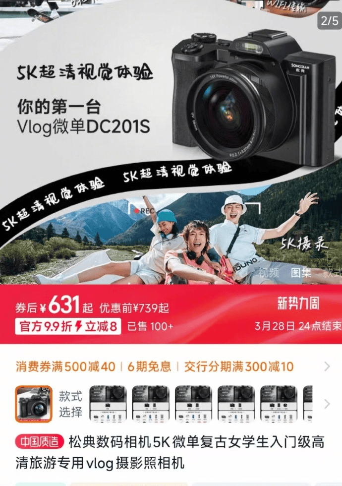 石棉学校采购事件：失误引发的网络争议