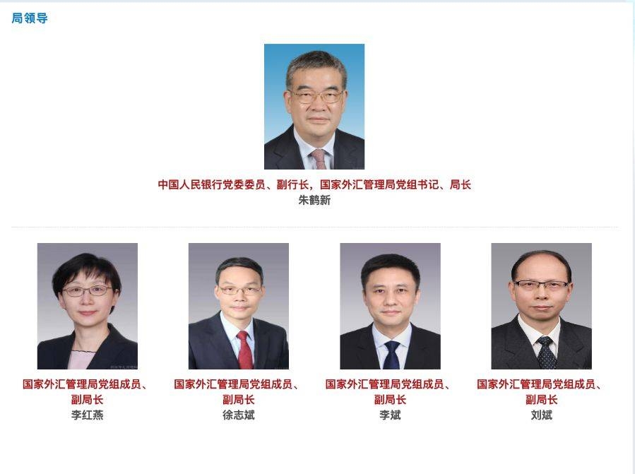 重磅！刘斌出任国家外汇管理局副局长，外汇管理将迎新气象，刘斌走马上任国家外汇局副局长，过往观点将如何影响外汇政策？