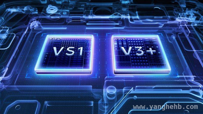 韩伯啸预热vivo Ultra，VS1芯片助力打造顶级影像体验！ vivo新机Ultra配置大揭秘，第二颗影像芯片VS1有何独特之处？