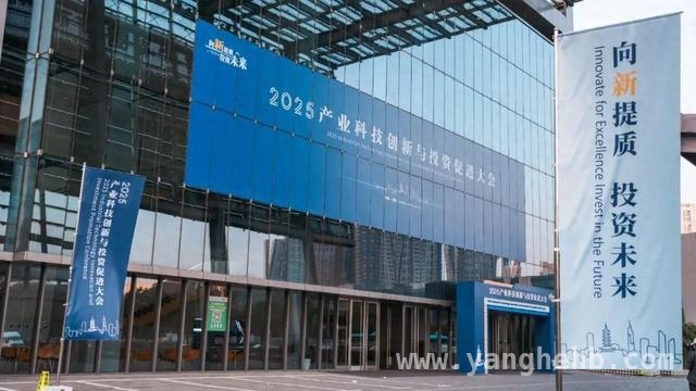 南京科创大会：解锁产业发展新密码 南京再发邀约，科创大会引领投资新潮流