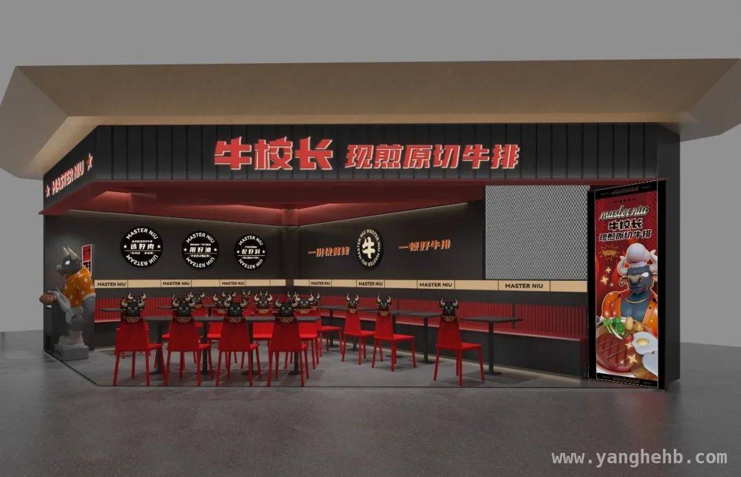 探秘牛校长牛排店：凭三大策略火爆年轻人社交圈