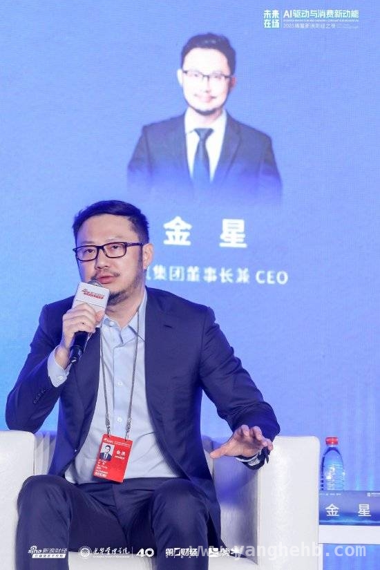 新氧集团CEO博鳌论道：极致性价比引领企业突围，经济不确定性下，新氧CEO称极致性价比是“定海神针”