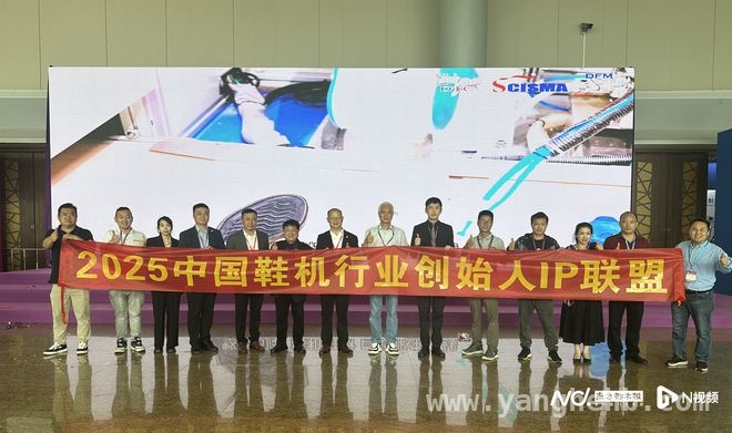 数码印花工业设备展：智能制造赋能大湾区制衣制鞋产业，2025华南缝制设备展，新技术开启产业升级新征程