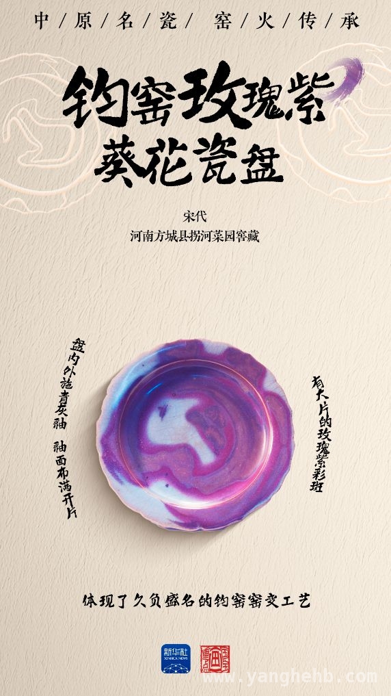 探寻陶瓷千年传奇：中华瑰宝的璀璨之路