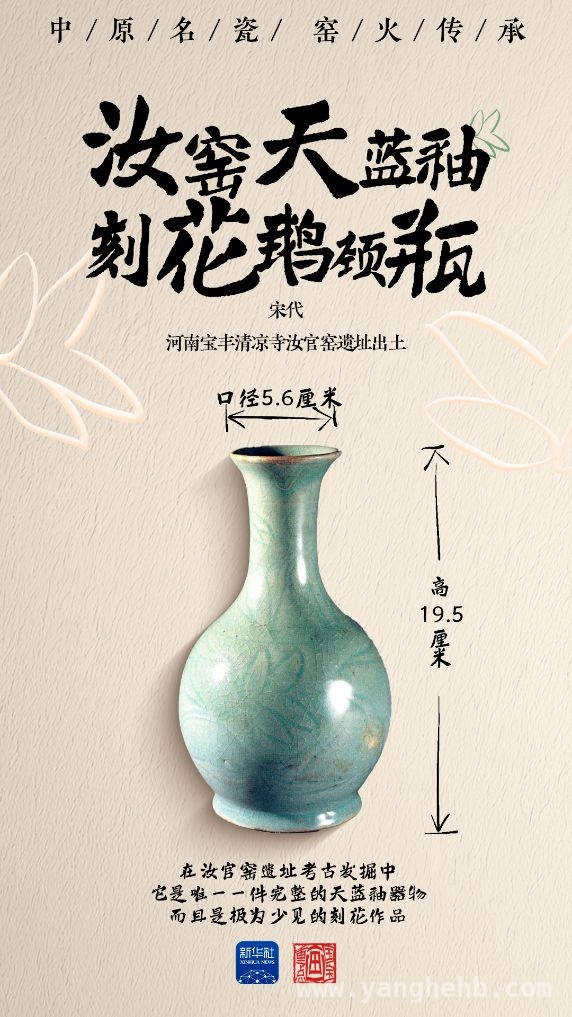 探寻陶瓷千年传奇：中华瑰宝的璀璨之路