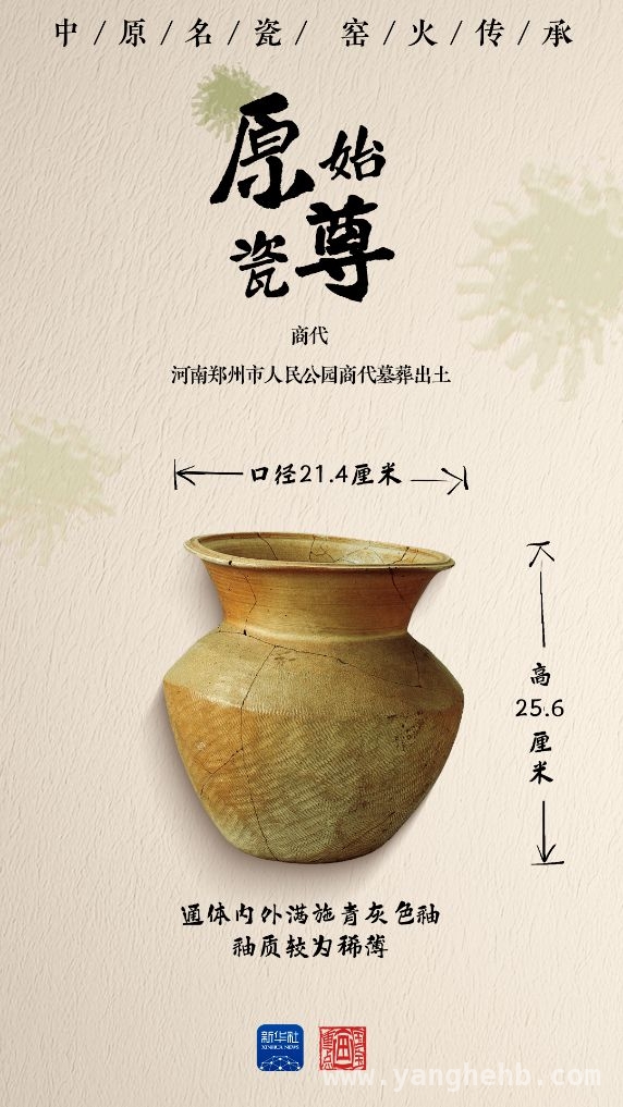 探寻陶瓷千年传奇：中华瑰宝的璀璨之路