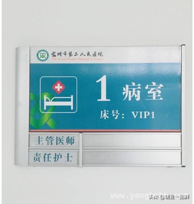 回乡散记：身体远行，心灵系家与暗示的力量