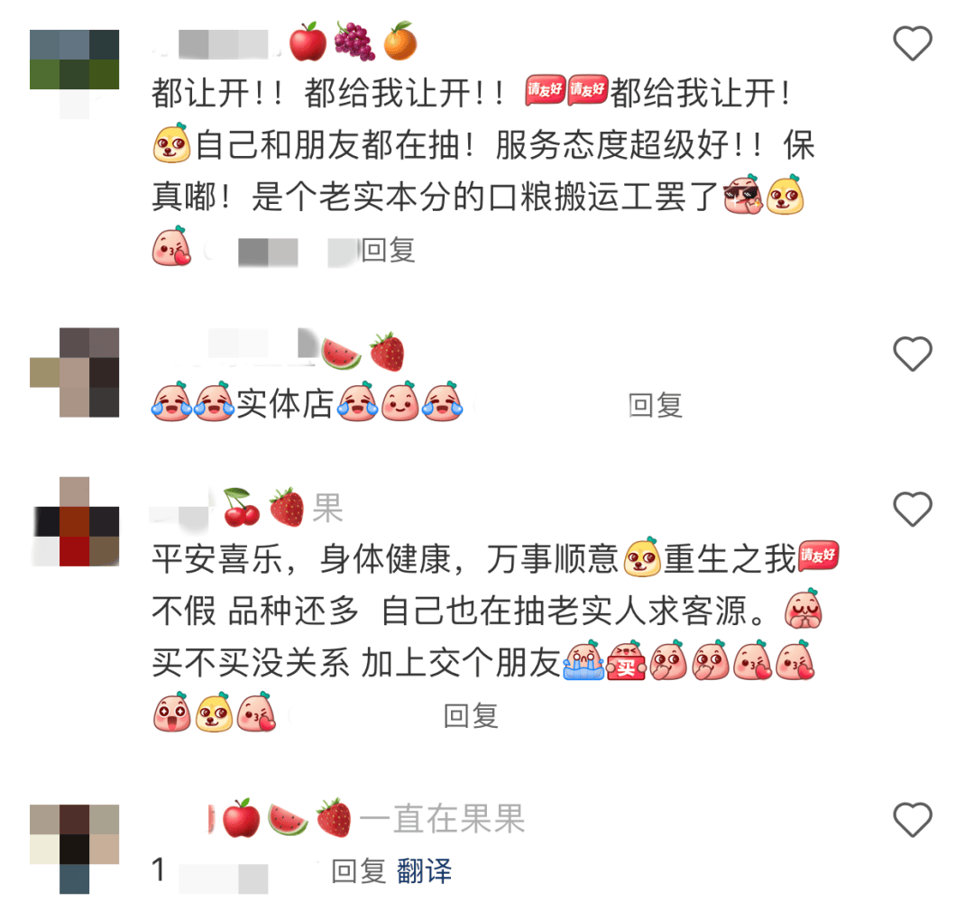 警惕！果味电子烟正悄悄侵蚀未成年人，果味电子烟销售乱象：未成年人成“重灾区”