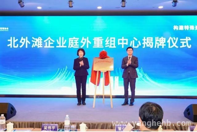 虹口区北外滩：以庭外重组司法衔接助力困境企业“涅槃重生”