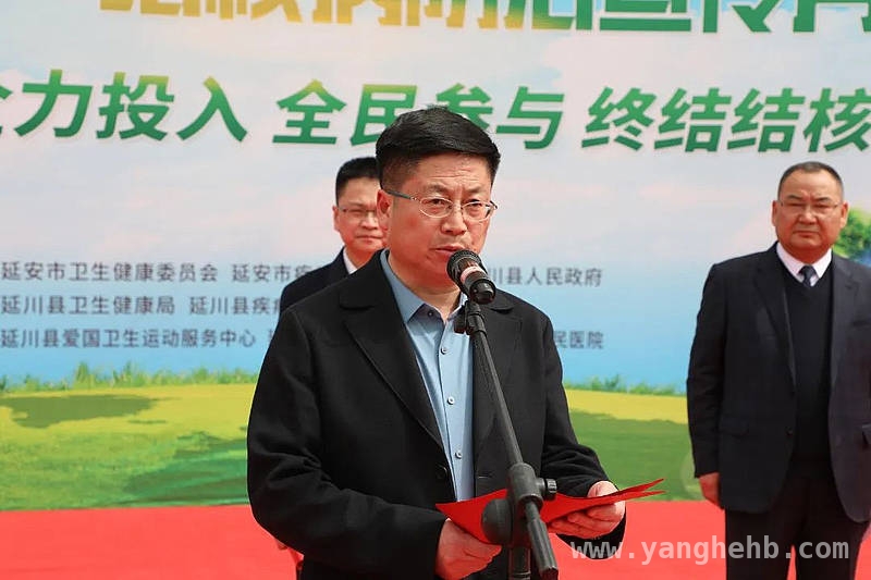 延安2025年结核病防治宣传月活动启幕，多方携手共抗结核