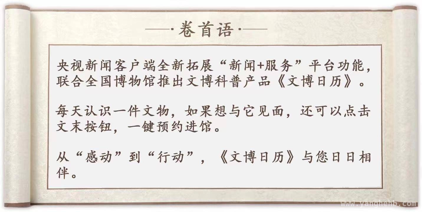 世界戏剧日：唐代小哥的表演，解锁参军戏与唐服奥秘