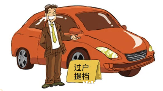 未开二手车就遇事故无法过户，损失谁来承担？法院判决揭晓，刚买二手车未启征程便遇祸端，法院判谁赔偿损失？