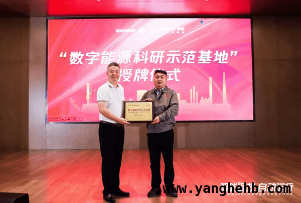 哲丰能源热电智能调控系统交付，引领造纸行业智能化新风向，智能科技赋能，哲丰能源开启热电智能化转型新篇章