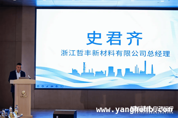 哲丰能源热电智能调控系统交付，引领造纸行业智能化新风向，智能科技赋能，哲丰能源开启热电智能化转型新篇章