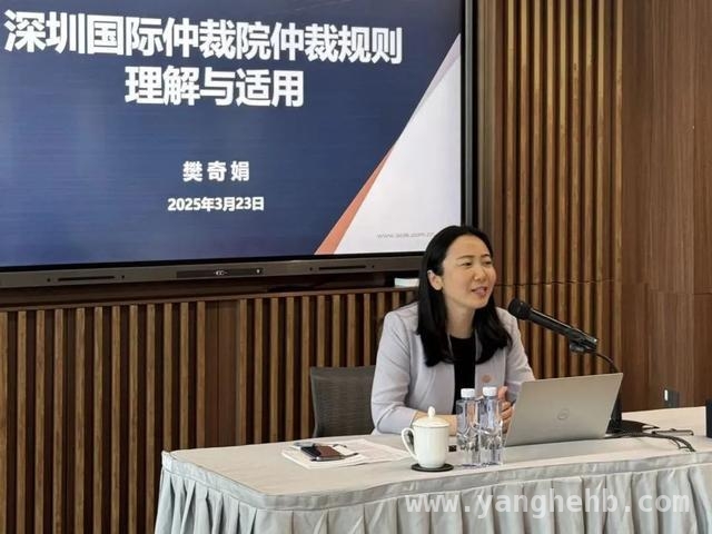 跨域联动，上海青年律师在深圳汲取仲裁新经验，青年律师仲裁培训深圳行：聚焦前沿，赋能未来