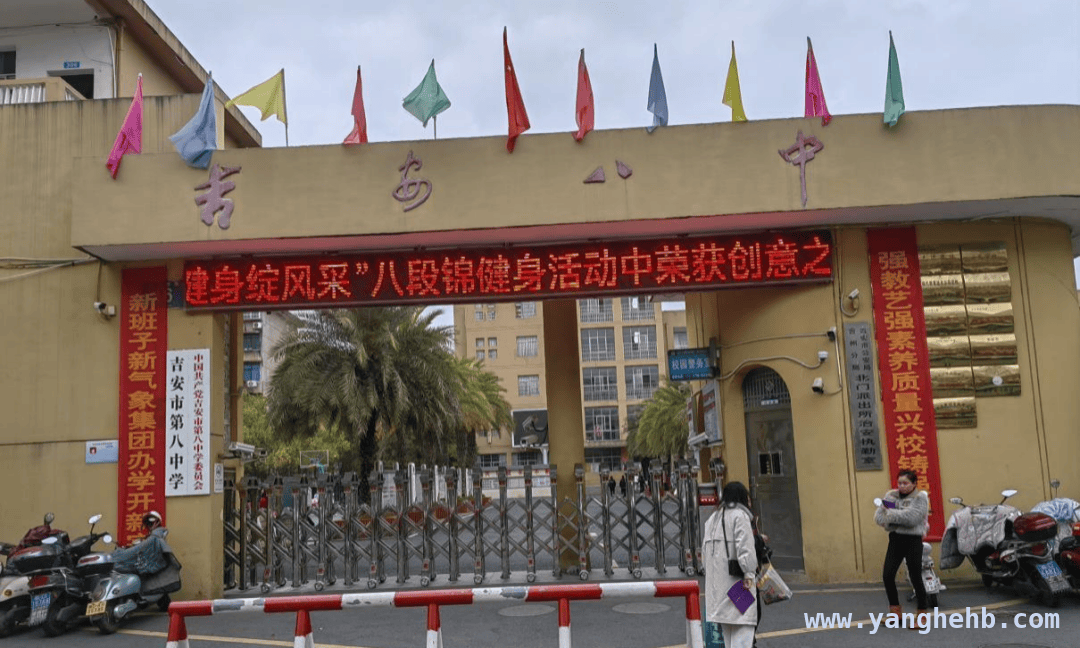 2025吉安事业单位笔试即将开考，这些要点你掌握了吗？，吉安市2025事业单位笔试临近，应试全攻略在此！