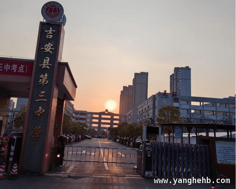 2025吉安事业单位笔试即将开考，这些要点你掌握了吗？，吉安市2025事业单位笔试临近，应试全攻略在此！