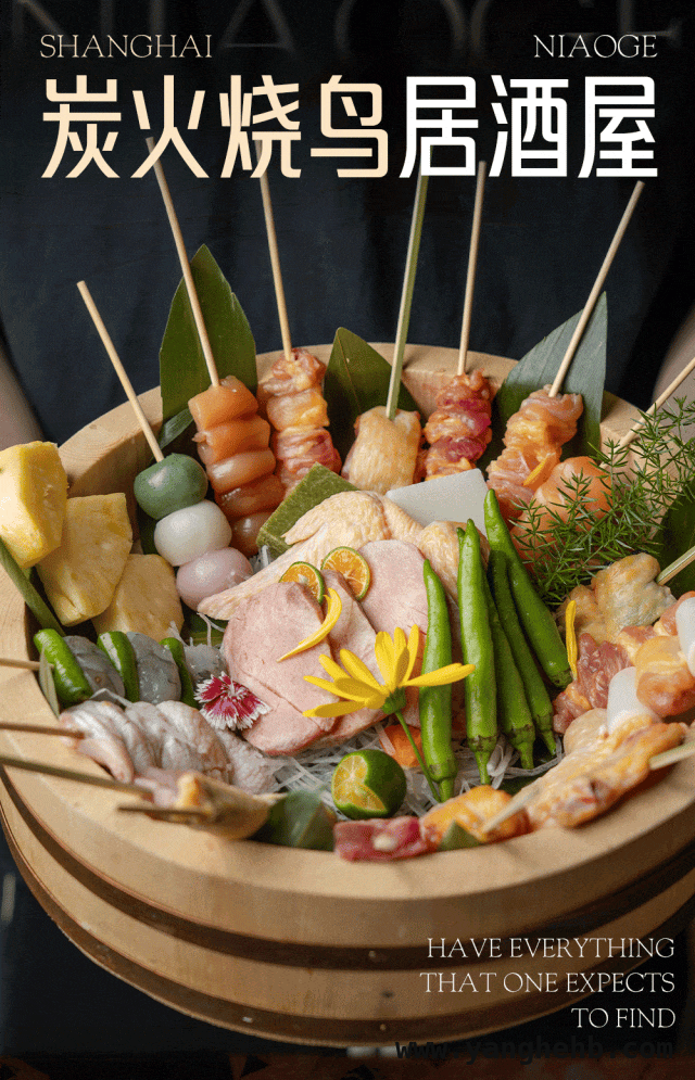 探秘上海长寿路，这家烧鸟居酒屋太绝了！ 上海日式烧鸟专门店，每一口都是匠心滋味！