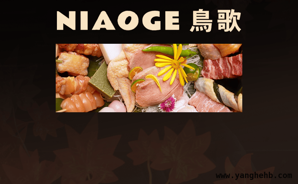 探秘上海长寿路，这家烧鸟居酒屋太绝了！ 上海日式烧鸟专门店，每一口都是匠心滋味！