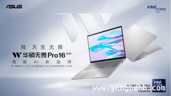 解锁华硕无畏Pro系列新品，享受国补优惠！，3月27日，华硕无畏Pro系列新品开售，性价比之选！