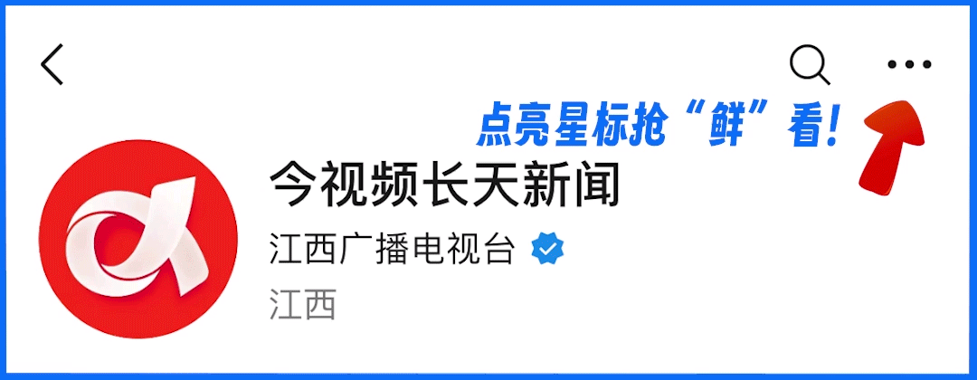 今视频APP与你同行，59项食品安全标准亮点全揭秘 今视频APP伴你左右，3月27日食品安全新标准解读