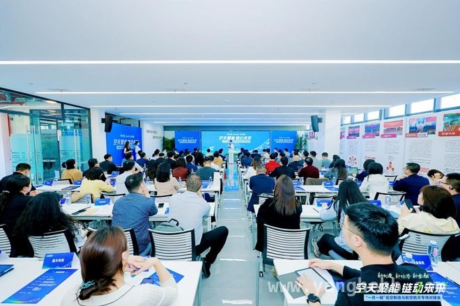 “一月一链”专场对接会，成都航空航天产业规模破1500亿再升级
