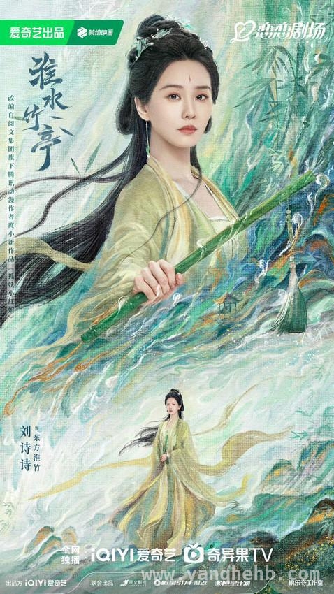 从佛系躺平到光芒万丈，刘诗诗背后的“点金手”大雷哥，大雷哥助力，刘诗诗从佛系女神到娱乐圈顶流的华丽转身
