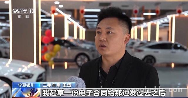 银川贺兰破获诈骗案：二手车交易成洗钱新手段 贺兰警方成功拦截23万涉诈资金，揪出二手车洗钱骗局