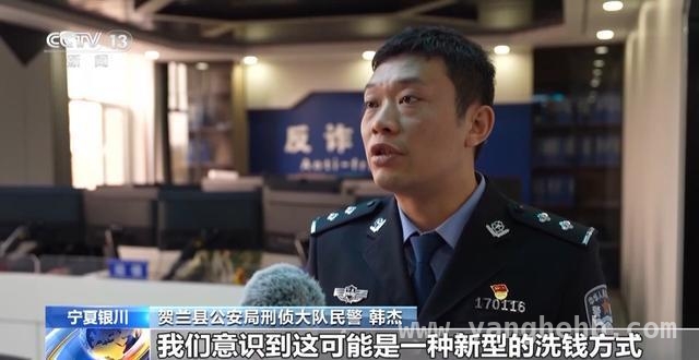 银川贺兰破获诈骗案：二手车交易成洗钱新手段 贺兰警方成功拦截23万涉诈资金，揪出二手车洗钱骗局