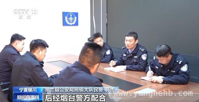 银川贺兰破获诈骗案：二手车交易成洗钱新手段 贺兰警方成功拦截23万涉诈资金，揪出二手车洗钱骗局