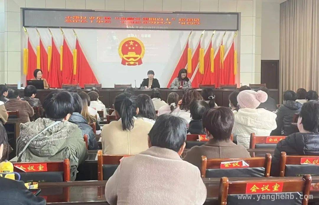 “巾帼法律明白人”培训：用法律守护女性幸福，聚焦妇女权益：区“巾帼法律明白人”培训亮点多
