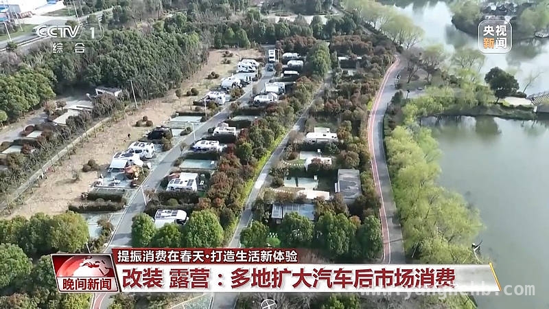 阳春三月：旅游、汽改、家居市场的热闹盛宴，春至！旅游、汽改、家居市场焕发生机